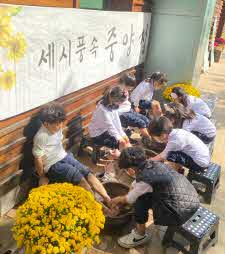세시풍속